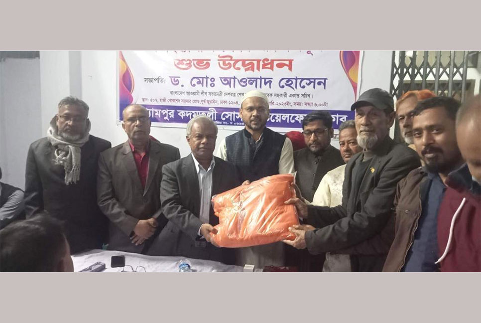 শ্যামপুর-কদমতলীতে সোশ্যাল ওয়েলফেয়ারের কম্বল বিতরণ কর্মসূচি উদ্বোধন