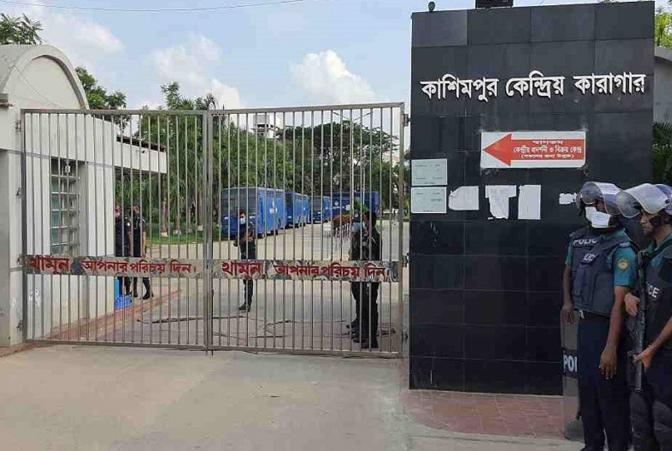 কাশিমপুর কারাগারে যাবজ্জীবন সাজাপ্রাপ্ত কয়েদির মৃত্যু