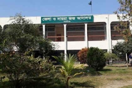 স্কুলছাত্রীকে অপহরণের ১৩ বছর পর তরুণের যাবজ্জীবন কারাদণ্ড