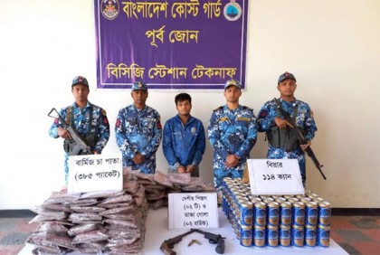 টেকনাফে কোস্টগার্ডের অভিযানে অস্ত্র ও মাদকসহ আটক ১