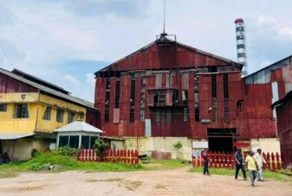 নর্থ বেঙ্গল সুগার মিলে আখ মাড়াই বন্ধ
