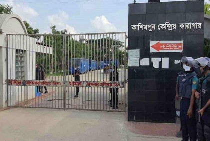 কাশিমপুর কারাগারে যাবজ্জীবন সাজাপ্রাপ্ত কয়েদির মৃত্যু