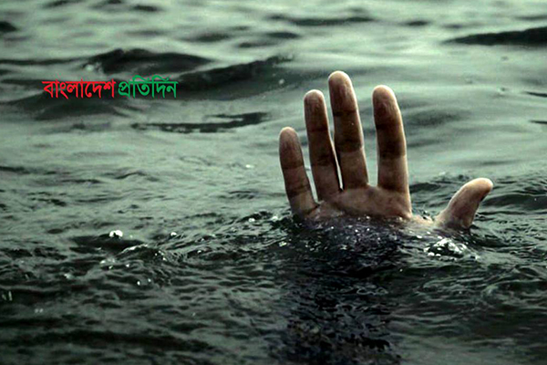 টেকনাফে পুকুরে ডুবে প্রাণ গেল শিশুর