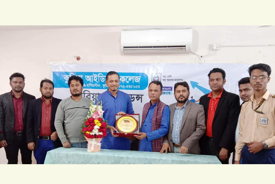 শিক্ষার্থীদের নিয়ে ক্যারিয়ার গাইডেন্স সেমিনার