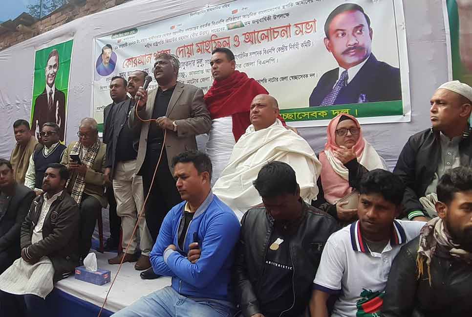 সরকার গত ১৫ বছরে গণতন্ত্রকে কবরে দাফন করেছে : দুলু

