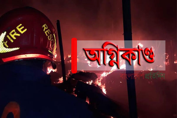 চট্টগ্রামের চকবাজারে মাইকের দোকানে আগুন