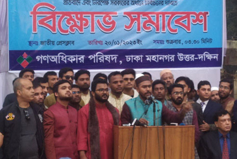 সরকার আরেকটি ১/১১ তৈরি করতে চায় : ভিপি নুর
