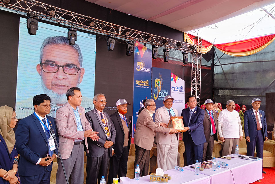 সুবর্ণজয়ন্তীতে চবির প্রাণিবিদ্যা বিভাগে মিলনমেলা