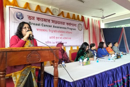 গোপালগঞ্জে স্তন ক্যান্সার সচেতনতা কর্মশালা
