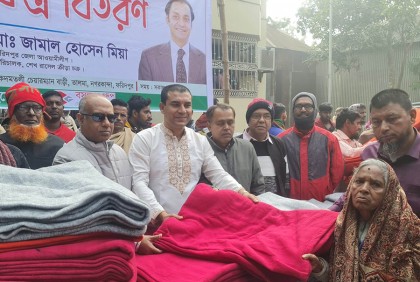 ফরিদপুরে ১০ হাজার মানুষের মাঝে শীতবস্ত্র বিতরণ বসুন্ধরা গ্রুপের