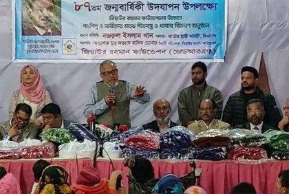 'গণবিরোধী সিদ্ধান্ত জনগণের ওপর চাপিয়ে দিচ্ছে সরকার'

