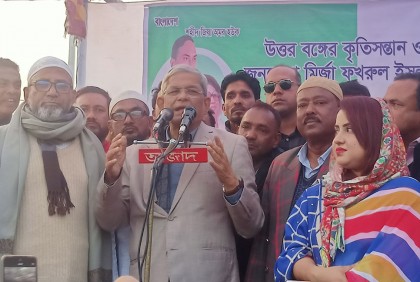 এবারের সংগ্রামে আমাদের জয় নিশ্চিত : মির্জা ফখরুল

