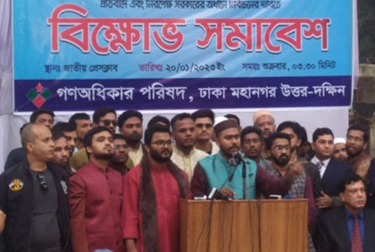 সরকার আরেকটি ১/১১ তৈরি করতে চায় : ভিপি নুর