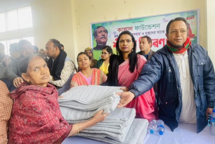 নাটোরে দুস্থদের মাঝে কম্বল বিতরণ

