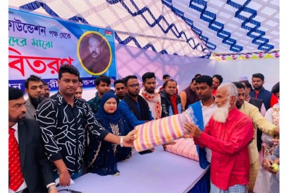 রায়পুরে শীতার্ত মানুষের মধ্যে শীতবস্ত্র বিতরণ