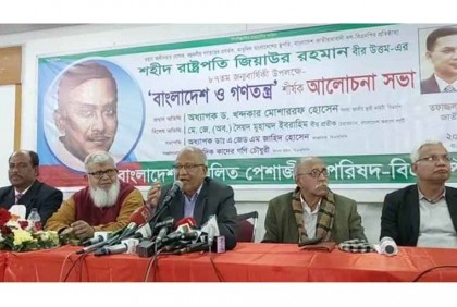 গণতন্ত্র প্রতিষ্ঠা করতে সরকারকে বিদায় করার বিকল্প নেই : মোশাররফ