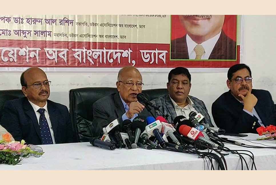 সরকার চাপাবাজি করে জনগণকে দমিয়ে রাখতে পারবে না : ড. মোশাররফ

