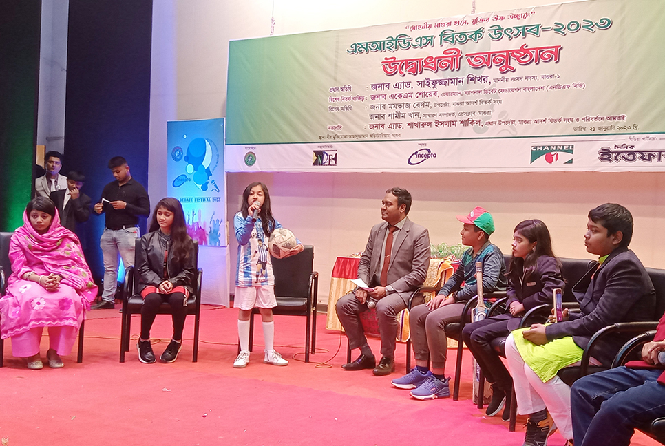 মাগুরায় এমআইডিএস বিতর্ক উৎসব
