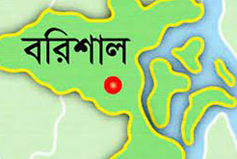 বরিশাল সদর উপজেলা শ্রমিক দলের কমিটি ঘোষণা