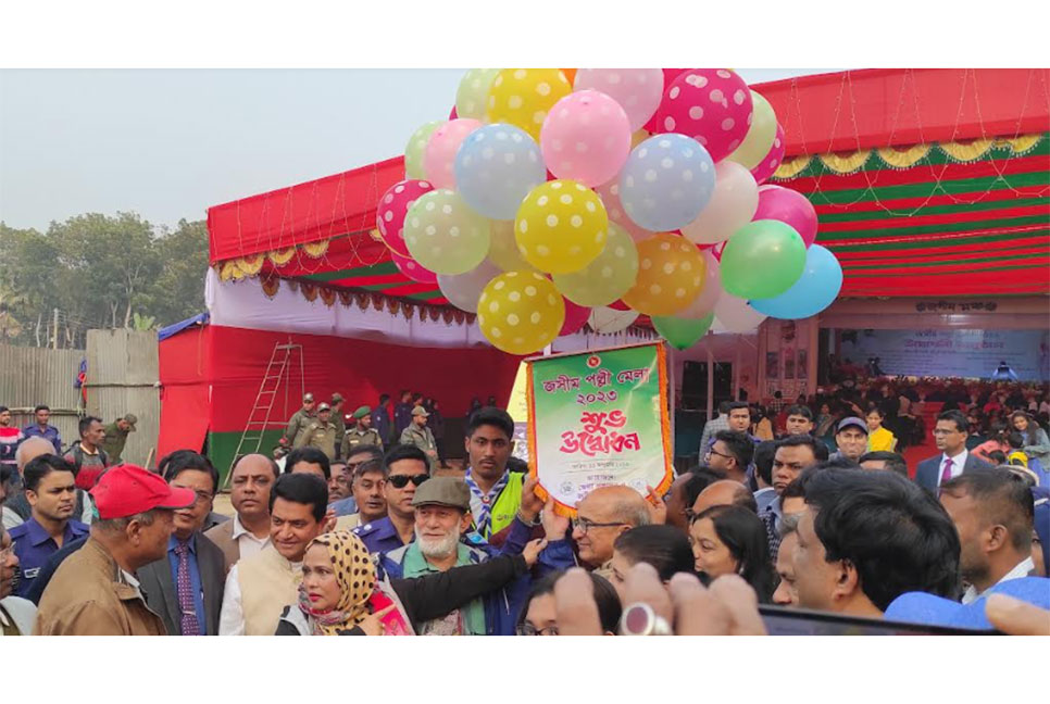 ফরিদপুরে জসীম পল্লী মেলার উদ্বোধন (ভিডিও) 