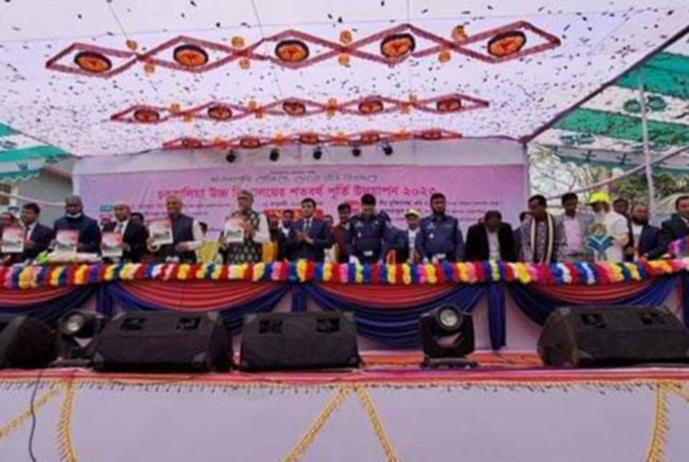 চাঁদপুরে চরকালিয়া উচ্চ বিদ্যালয়ে শতবর্ষ উদযাপন