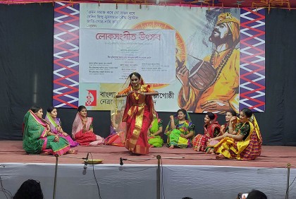 নেত্রকোনায় লোকসংগীত উৎসব উদ্বোধন 