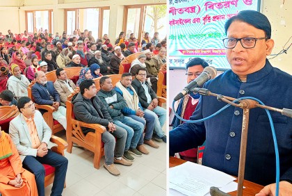 ‘বিএনপির সকল ষড়যন্ত্র জনগণ প্রত্যাখ্যান করেছে’ 