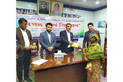 কুমারখালীতে ৩৮ ভিক্ষুক পেলেন আর্থিক সহায়তা