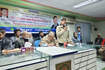 আওয়ামী লীগ আজ মালিক সমিতিতে পরিণত হয়েছে : আলাল