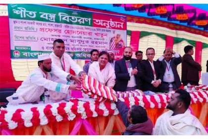 পাংশায় শীতার্তদের মাঝে কম্বল বিতরণ