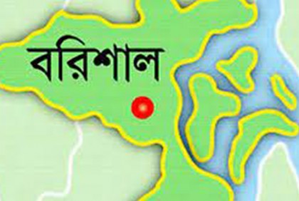 বরিশাল সদর উপজেলা শ্রমিক দলের কমিটি ঘোষণা