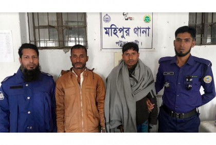
কলাপাড়ায় হরিণের মাংসসহ দুই জন গ্রেফতার