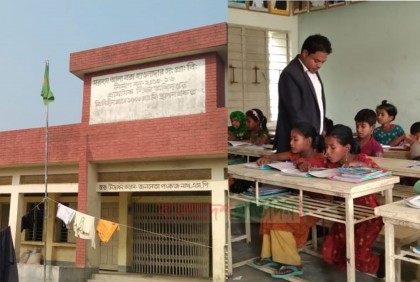প্রাথমিকে স্কুল খোলা থেকে বন্ধ পর্যন্ত একাই সামলান একমাত্র শিক্ষক