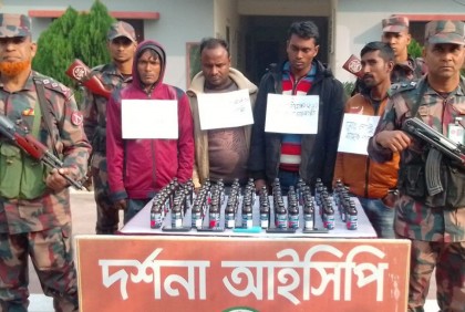 চুয়াডাঙ্গায় চোরা কারবারি দলের পাঁচ সদস্য আটক 
