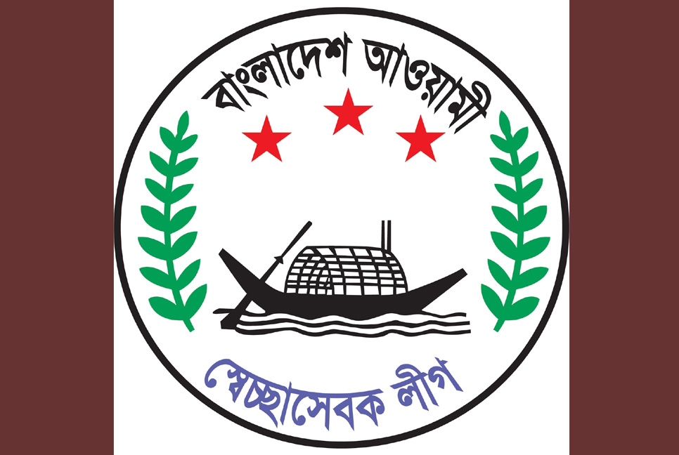 স্বেচ্ছাসেবক লীগের কমিটিতে আরও ৫ জন স্থান পেলেন 

