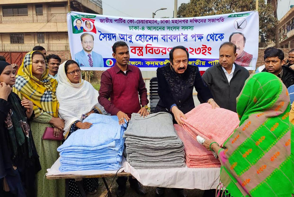 রাজনীতিতে জনস্বার্থ আজ উপেক্ষিত: বাবলা