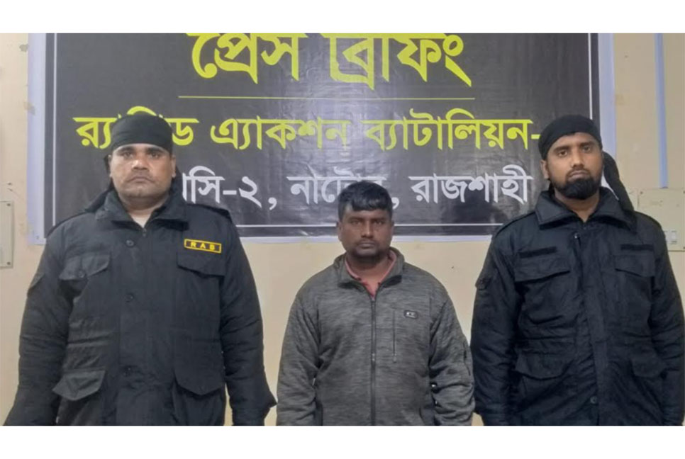 
র‌্যাবের অভিযানে হেরোইনসহ গ্রেফতার ২