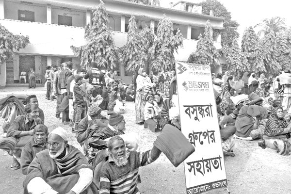 কম্বল পেয়ে বসুন্ধরার জন্য দুস্থদের দুই হাত তুলে দোয়া
