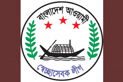 স্বেচ্ছাসেবক লীগের কমিটিতে আরও ৫ জন স্থান পেলেন 

