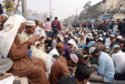 আখেরি মোনাজাতে শেষ হলো বিশ্ব ইজতেমার দ্বিতীয় পর্ব