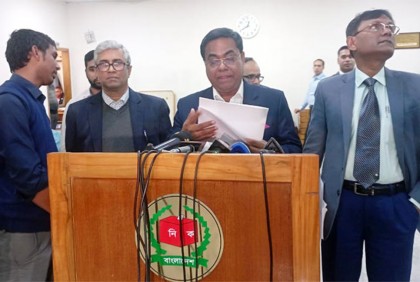 সংসদ ভোট : ২০ হাজার টাকা হচ্ছে নারী আসনের জামানত