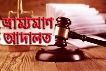 বগুড়ায় আচরণবিধি লঙ্ঘন করায় সমর্থককে ১০ হাজার টাকা জরিমানা