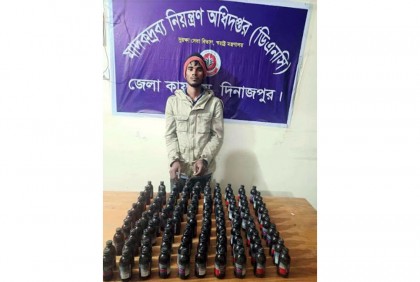 
দিনাজপুরে মাদকসহ আটক ১