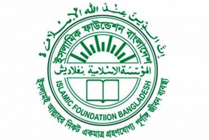  চাঁদ দেখা কমিটির সভা কাল