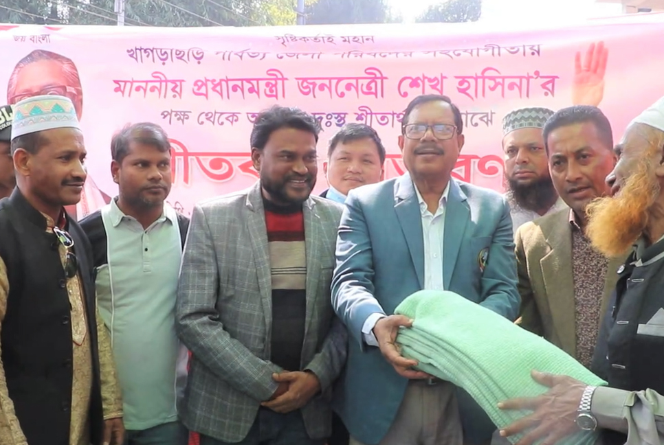 খাগড়াছড়িতে অসহায় ও দুস্থদের মাঝে শীতবস্ত্র বিতরণ