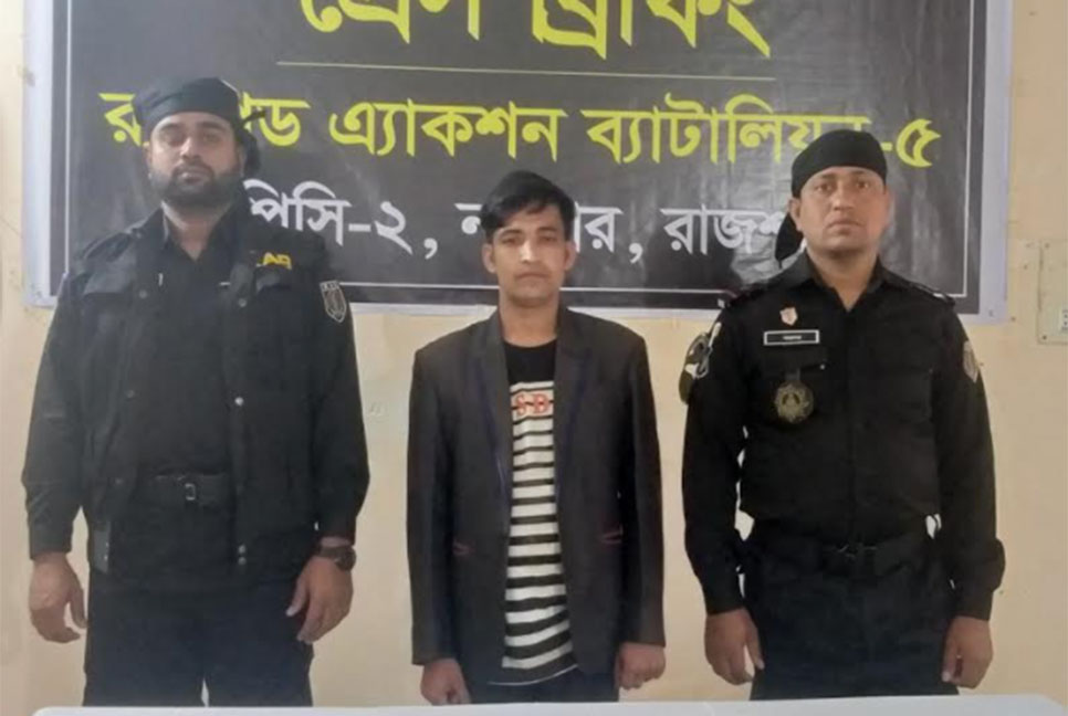 নাটোরে ২ মাদক ব্যবসায়ী গ্রেফতার