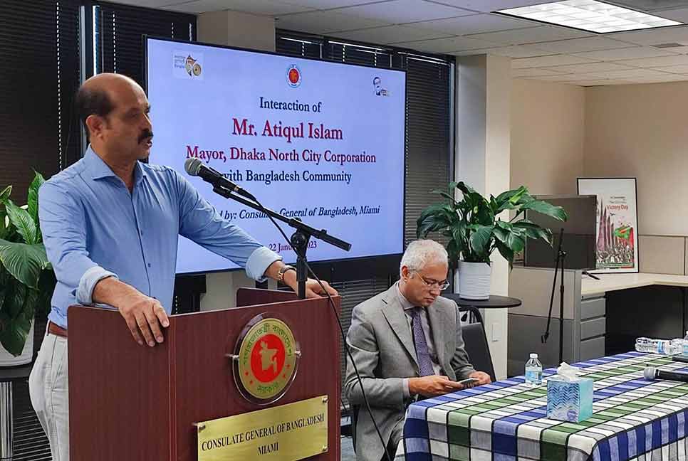 স্মার্ট সিটি গড়তে প্রবাসীদের সহযোগিতা চাইলেন মেয়র আতিক

