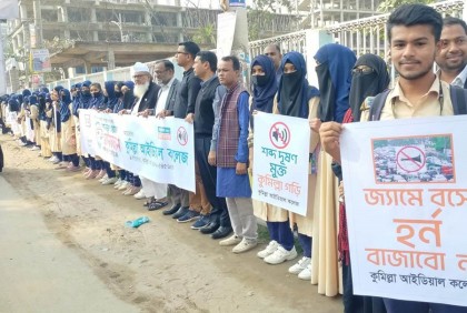‘শব্দ দূষণে বাড়ছে প্রতিবন্ধী শিশু’