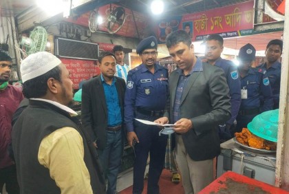 সিদ্ধিরগঞ্জে তিন প্রতিষ্ঠানকে ২৫ হাজার টাকা জরিমানা