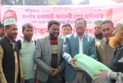 খাগড়াছড়িতে দুস্থদের মধ্যে শীতবস্ত্র বিতরণ